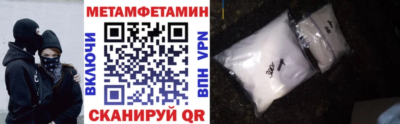 дарнет шоп  блэк спрут сайт  АМФЕТАМИН 98%  Ухта 