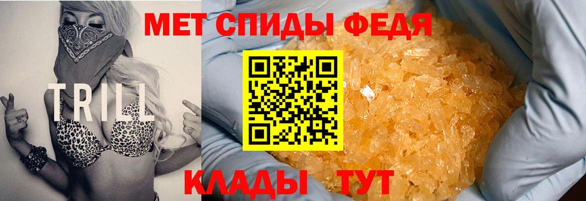Ухта  АМФЕТАМИН  Вход с VPN  Amphetamine 97% 