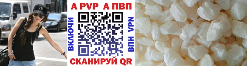 A PVP крисы CK  блэк спрут ссылка  Ухта 