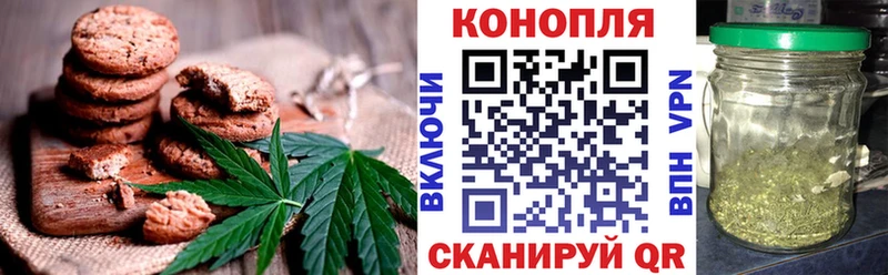 Еда ТГК марихуана  Ухта 