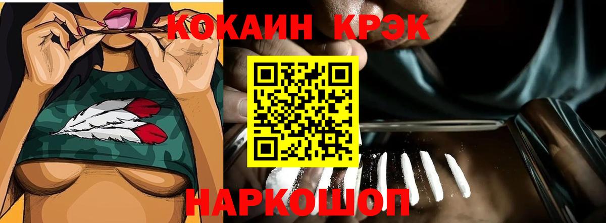 Кокаин 98% Ухта