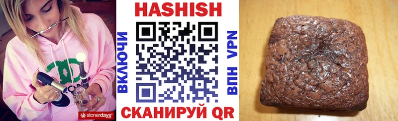 ГАШ убойный  МЕГА как войти  Ухта 