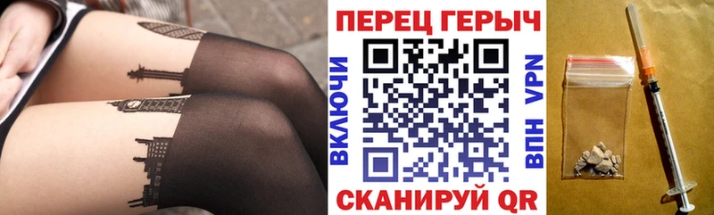ГЕРОИН гречка  гидра зеркало  Ухта 