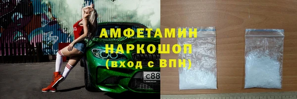 спиды Липки