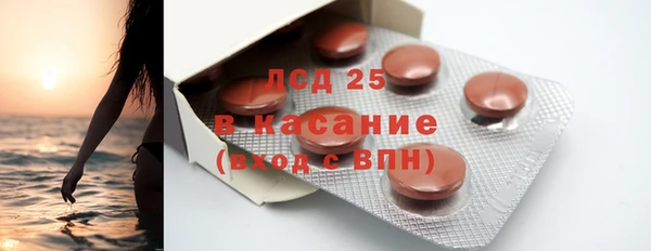 меф Лагань