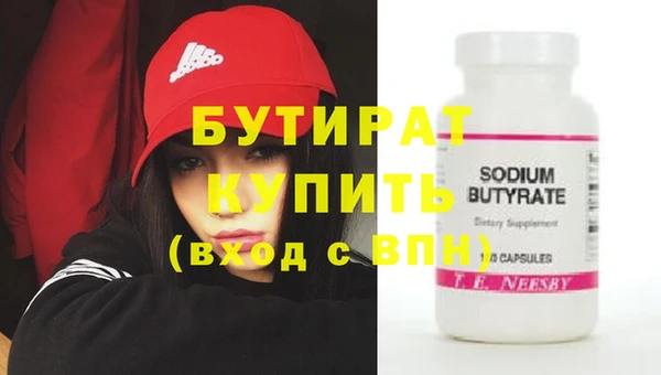 мяу мяу мука Лихославль