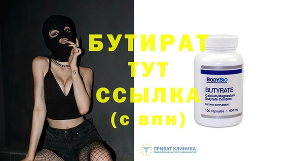 мяу мяу мука Лихославль