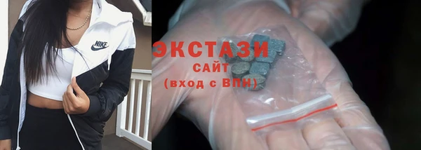 спиды Липки