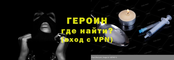 ALPHA-PVP Лиски