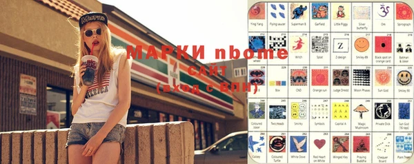 спиды Липки