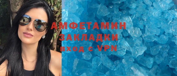 спиды Липки