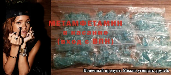 спиды Липки
