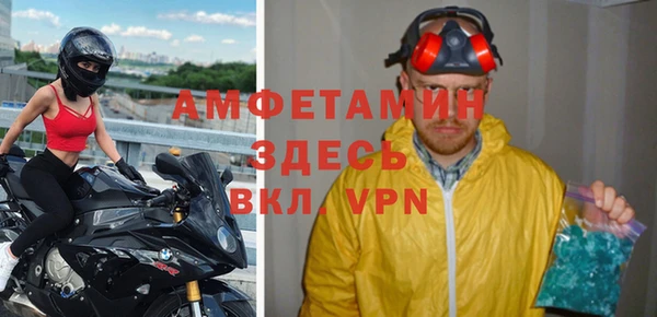 спиды Липки