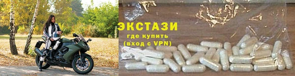 спиды Липки