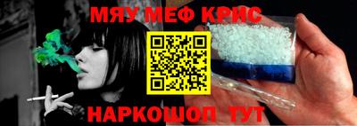 PSILOCYBIN Канаш