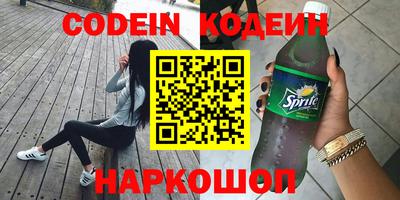 спиды Кандалакша