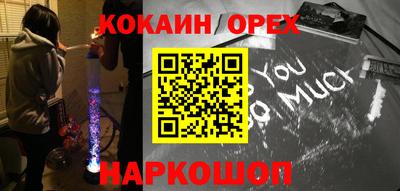 PSILOCYBIN Канаш