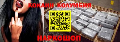 спиды Кандалакша