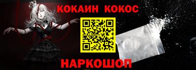 спиды Кандалакша