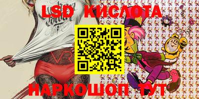PSILOCYBIN Канаш