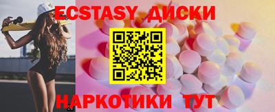 спиды Кандалакша