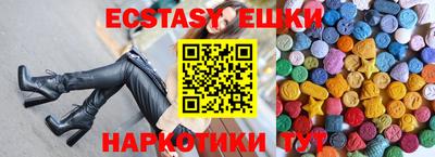 спиды Кандалакша