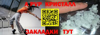 PSILOCYBIN Канаш