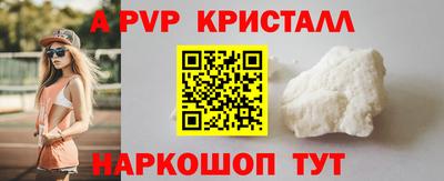 спиды Кандалакша