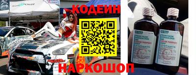 спиды Кандалакша