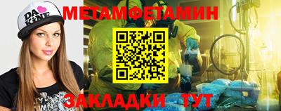 крисы Камышлов