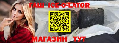 спиды Кандалакша