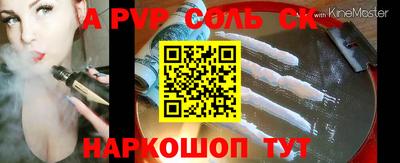 крисы Камышлов