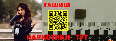 PSILOCYBIN Канаш