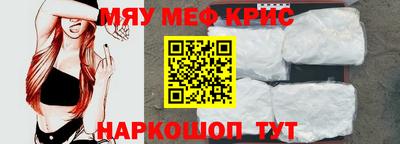 крисы Камышлов