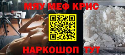 крисы Камышлов