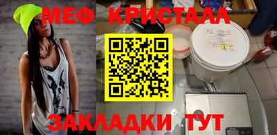 спиды Кандалакша