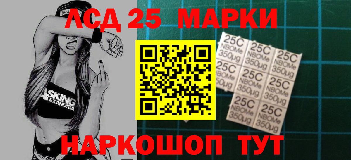 LSD-25 экстази ecstasy  LSD-25 экстази ecstasy  Ухта  Вход с VPN 