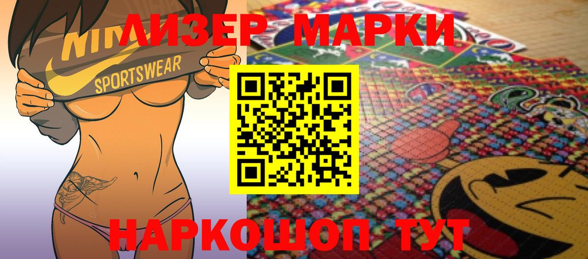 Героин  Вход с VPN  Бошки Шишки  Alpha PVP СОЛЬ   Cocaine  ГАШ  Ухта  ГАШИШ  Меф   Купить 