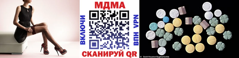 закладки  Ухта  MDMA VHQ 