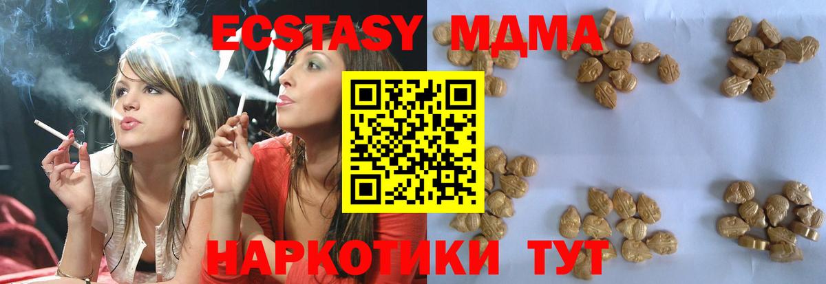 МДМА crystal Ухта