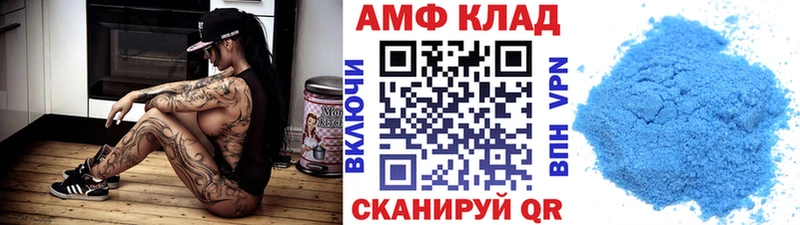 Первитин пудра где продают Ухта