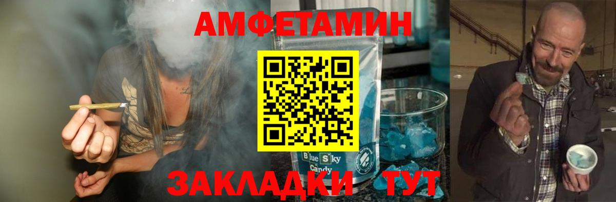 Ухта  Первитин витя  Вход с VPN  Первитин витя 
