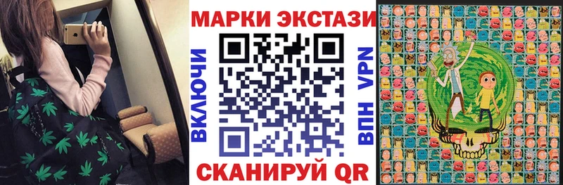Марки NBOMe 1,8мг  купить наркотик  Ухта 
