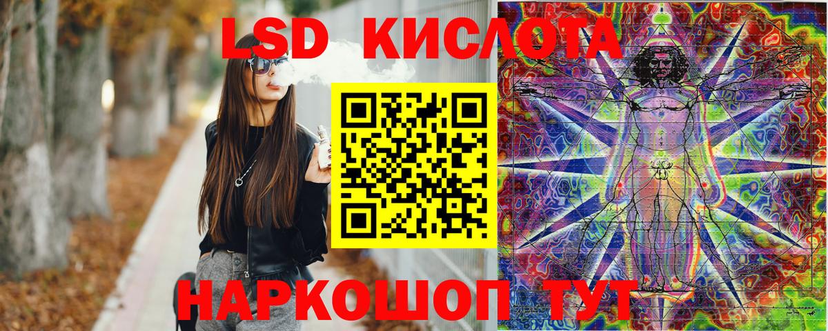 Наркотические марки 1,8мг Ухта