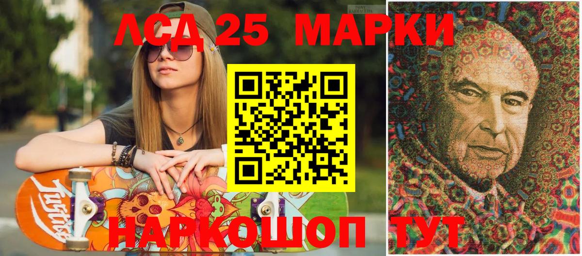 Ухта  даркнет сайт  Вход с VPN  Марки 25I-NBOMe 1,8мг 