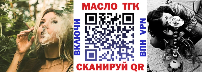Дистиллят ТГК вейп с тгк  как найти   Ухта 