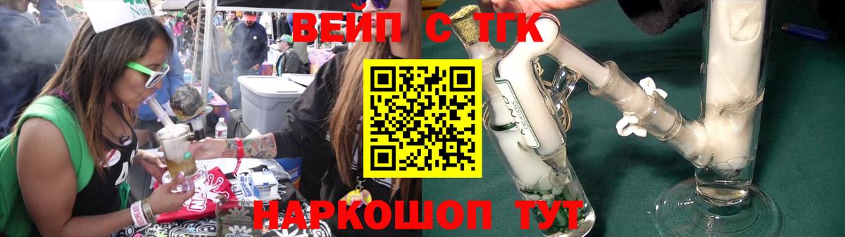 ТГК Wax  ТГК гашишное масло  Вход с VPN  Ухта 